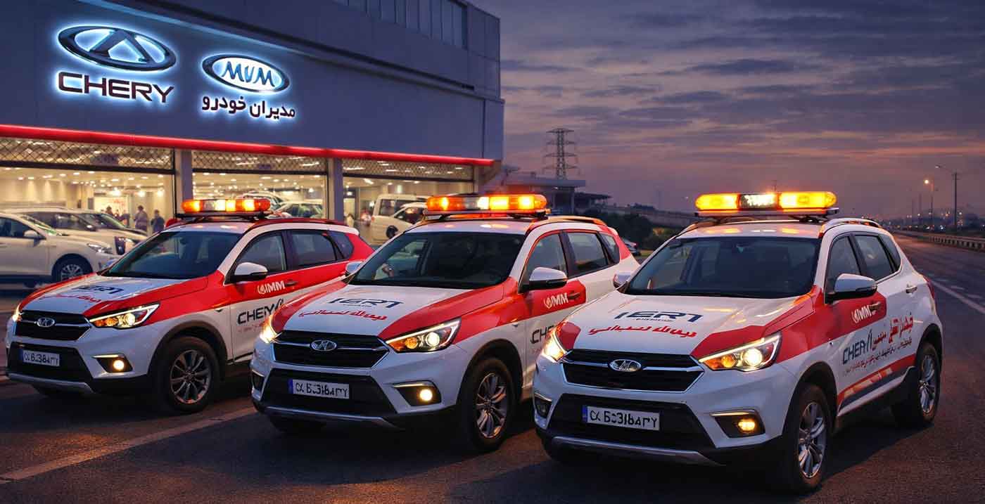 امداد خودرو مدیران‌ خودرو در تهران